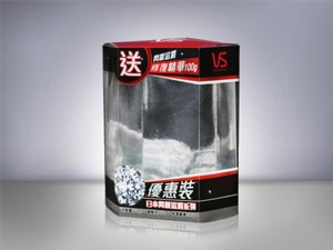 pvc包裝盒