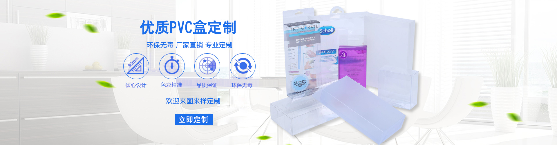 雄縣雄姿塑料廠