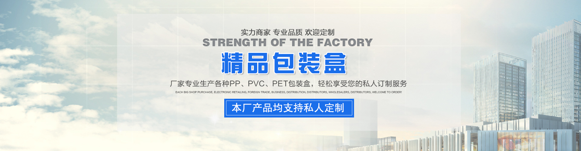 雄縣雄姿塑料廠